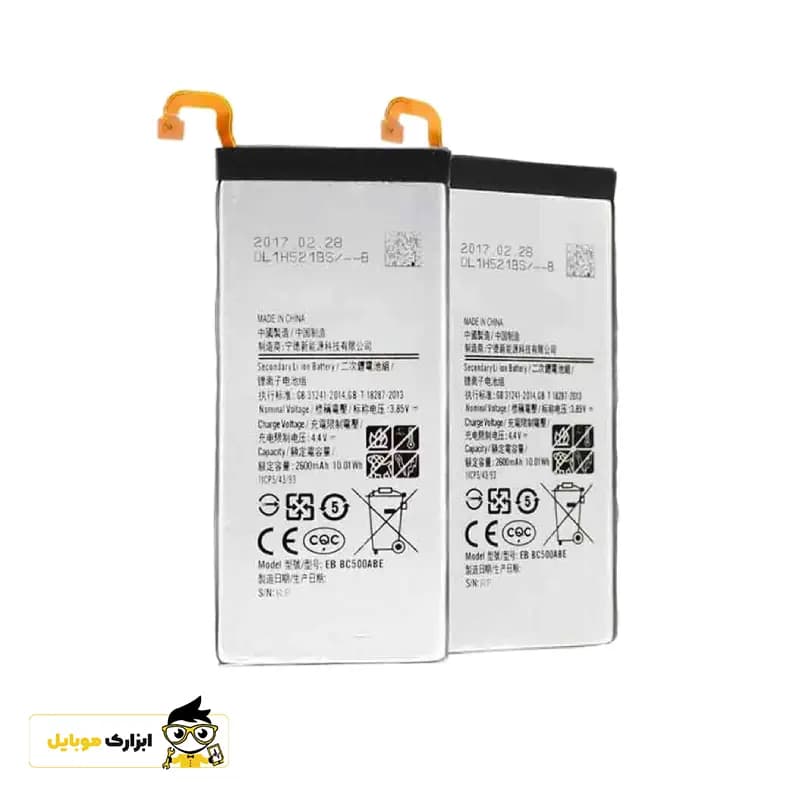 باتری گوشی سامسونگ Samsung Galaxy C5-C500 — تصویر ۴