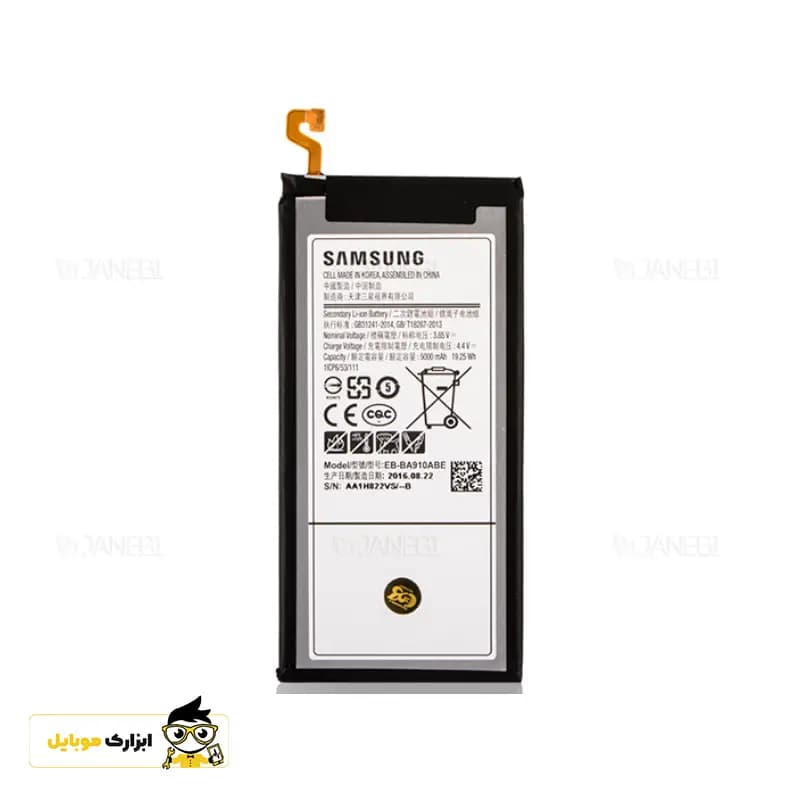باتری اصلی گوشی سامسونگ Samsung Galaxy A9 2016 / A900 — تصویر ۳