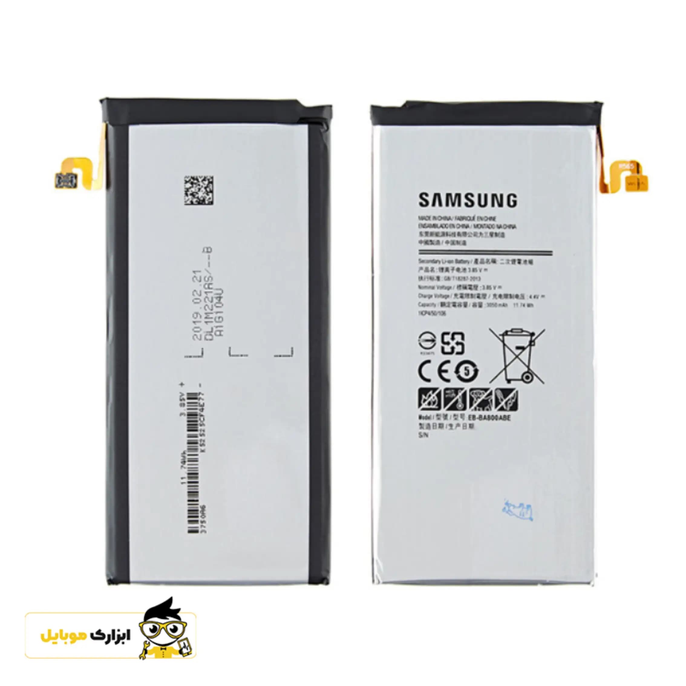 باتری گوشی سامسونگ Samsung Galaxy A8-A800 — تصویر ۲