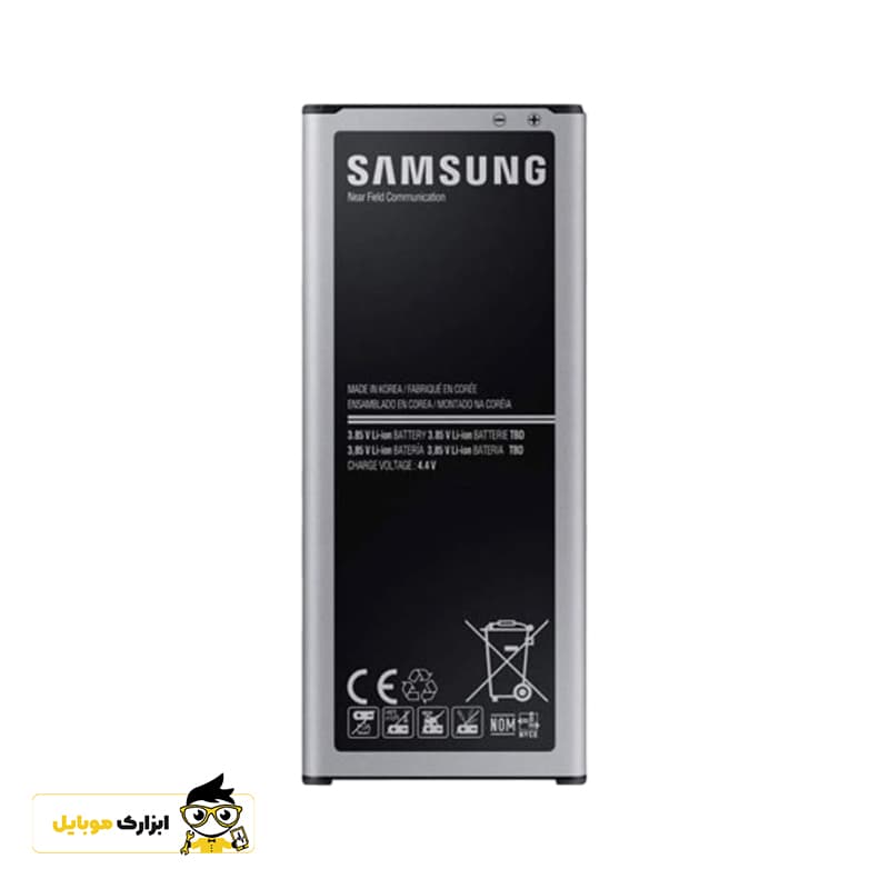 باتری گوشی سامسونگ Samsung Galaxy note 4 Duos — تصویر ۳