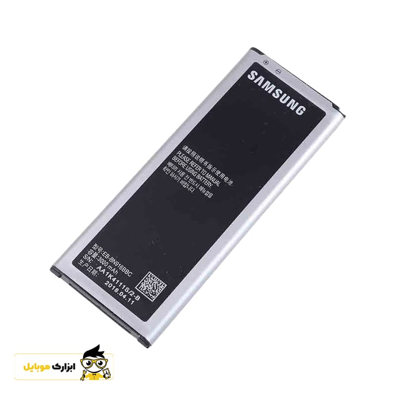 باتری گوشی سامسونگ Samsung Galaxy note 4 Duos — تصویر ۲
