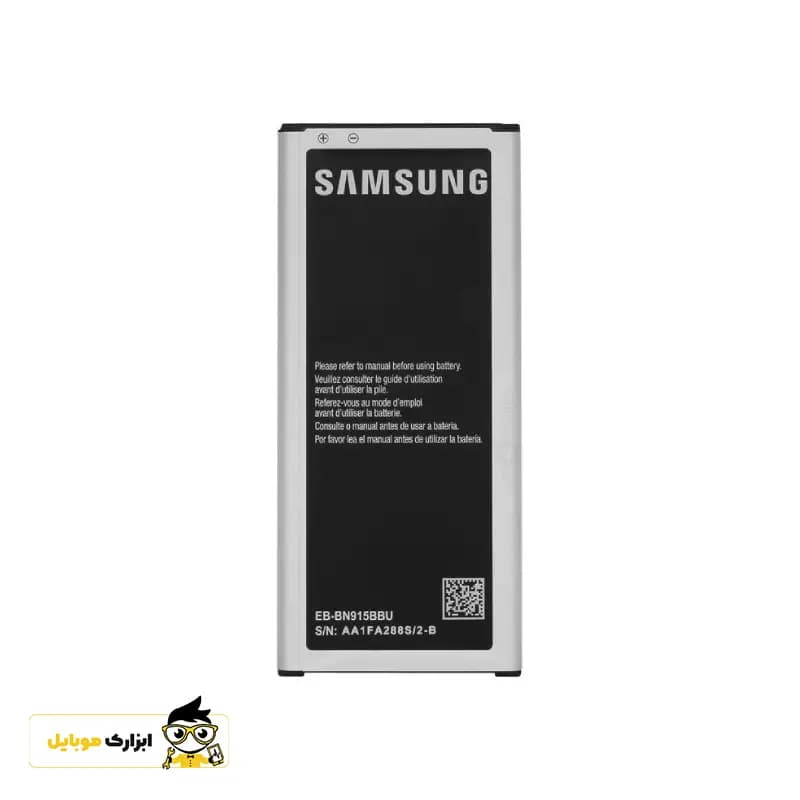باتری گوشی سامسونگ SAMSUNG Galaxy Note Edge-N915 — تصویر ۳