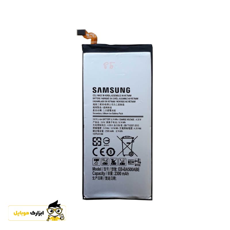 باتری اصلی سامسونگ Samsung Galaxy A5 2015 — تصویر ۲