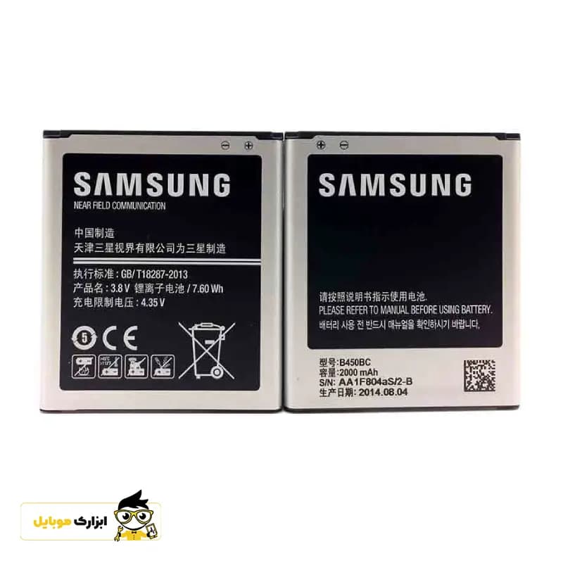 باتری گوشی سامسونگ Samsung Galaxy Core 2-G355H — تصویر ۲