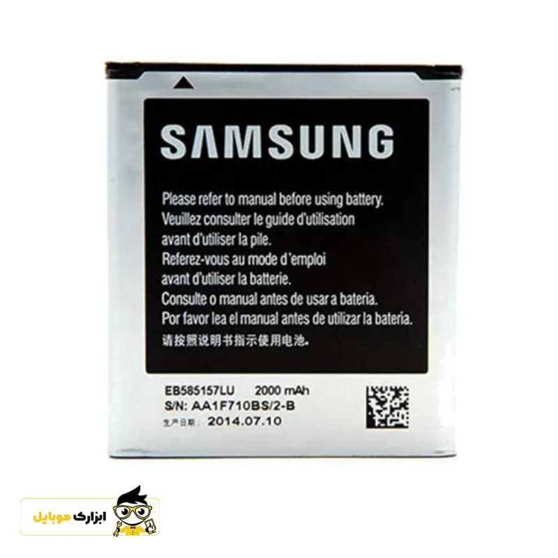 باتری گوشی سامسونگ Samsung Galaxy Core 2-G355H — تصویر ۳