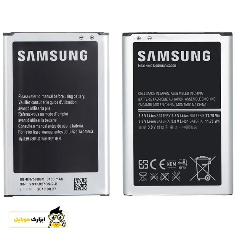 باتری گوشی سامسونگ Samsung Galaxy Note3 Neo Duos — تصویر ۳