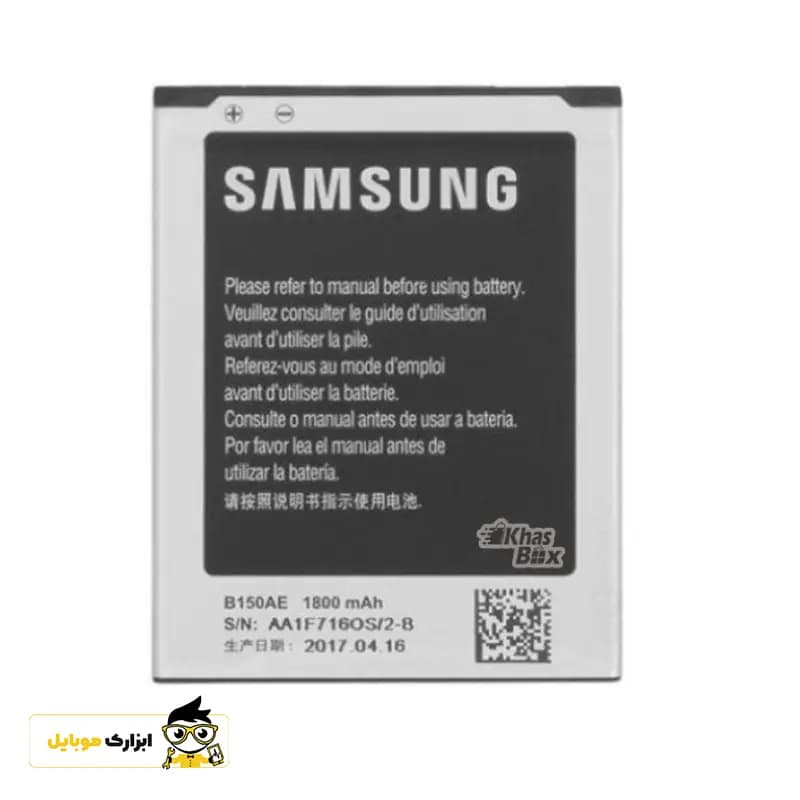 باتری گوشی سامسونگ Samsung Galaxy CORE PLUS — تصویر ۲