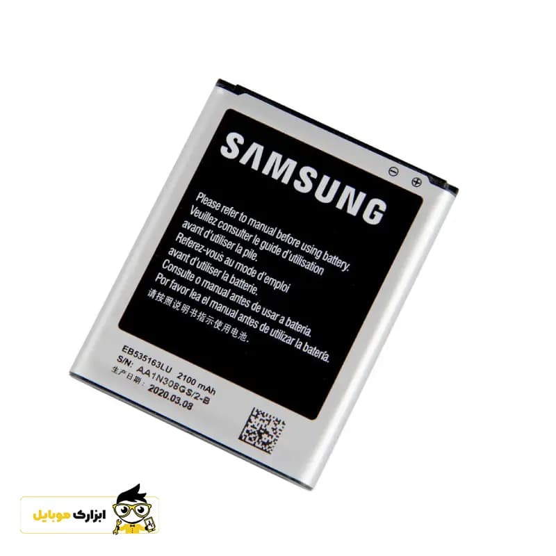 باتری گوشی سامسونگ Samsung Galaxy Grand Neo – i9060 — تصویر ۲
