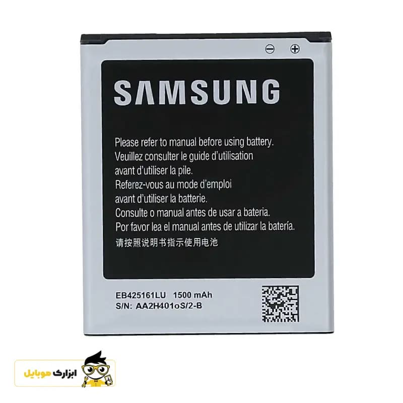 باتری موبایل سامسونگ Samsung S3 mini-i8190 — تصویر ۳