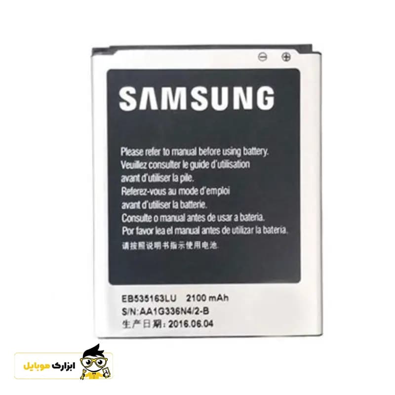 باتری گوشی سامسونگ Samsung Galaxy Grand I9080 — تصویر ۳