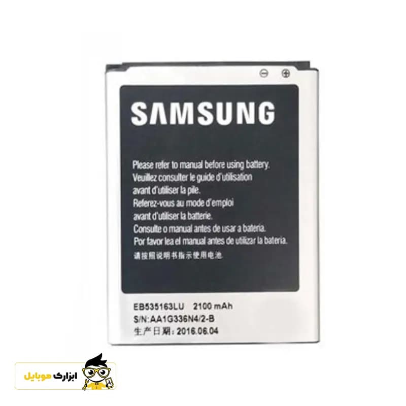 باتری گوشی سامسونگ Samsung Galaxy Grand Duos-i9082 — تصویر ۳