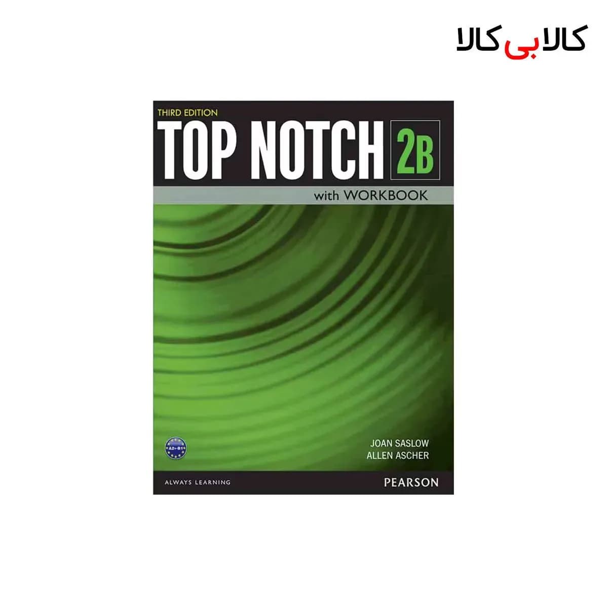 کتاب Top Notch 2B Third Edition اثر Joan Saslow و Allen Ascher انتشارات جنگل