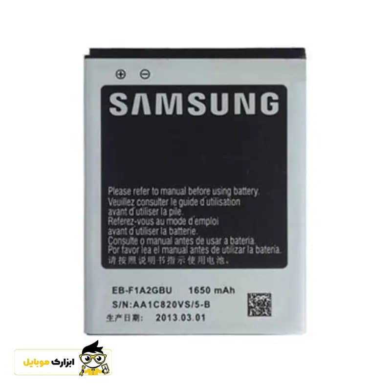 باتری گوشی سامسونگ Samsung Galaxy S2 plus-i9105 — تصویر ۳