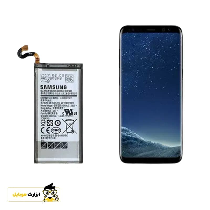 باتری سامسونگ Samsung S8 / G950 — تصویر ۲