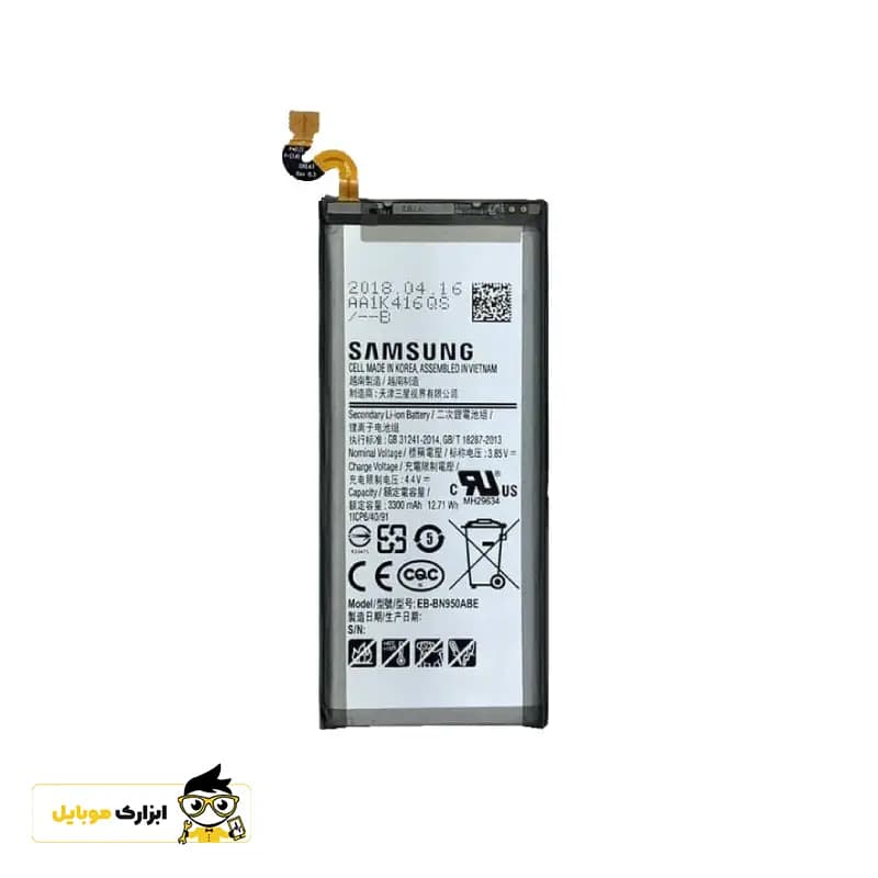باتری سامسونگ Samsung Galaxy Note 8 — تصویر ۵