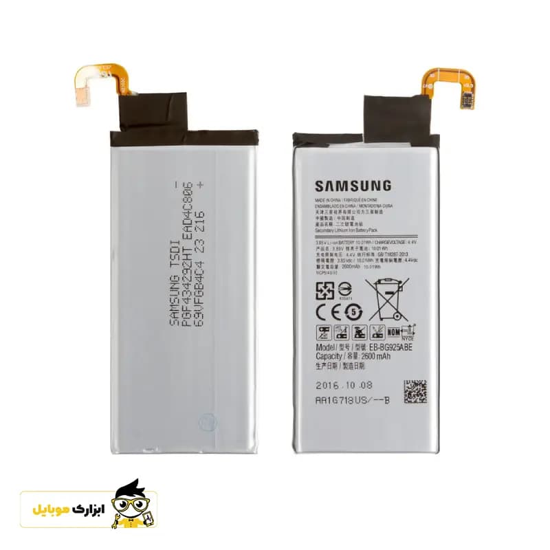باتری گوشی سامسونگ Samsung S6 Edge / G925 — تصویر ۴