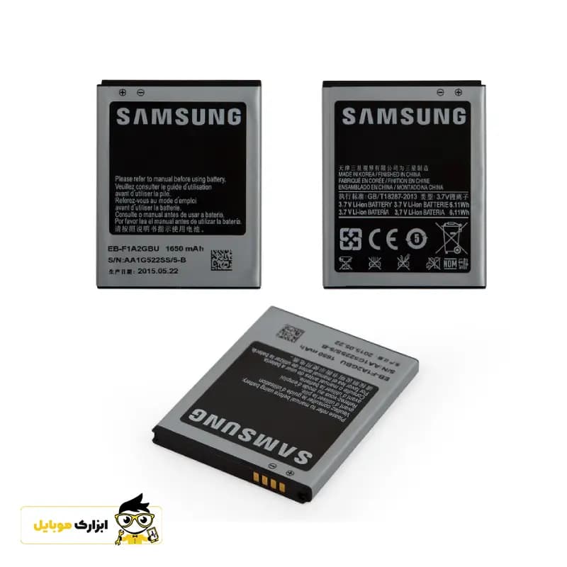 باتری گوشی سامسونگ Samsung Galaxy S2-I9100 — تصویر ۳