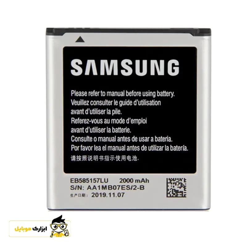 باتری گوشی سامسونگ Samsung Galaxy S2-I9100 — تصویر ۲