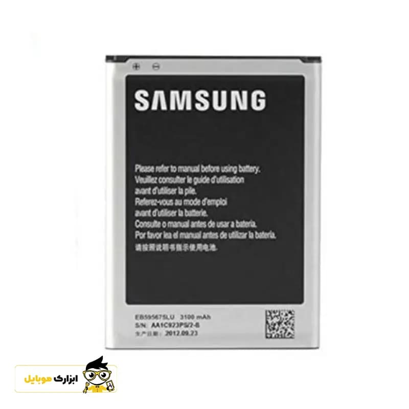 باتری گوشی سامسونگ Samsung Galaxy Note 2 N7100 — تصویر ۳