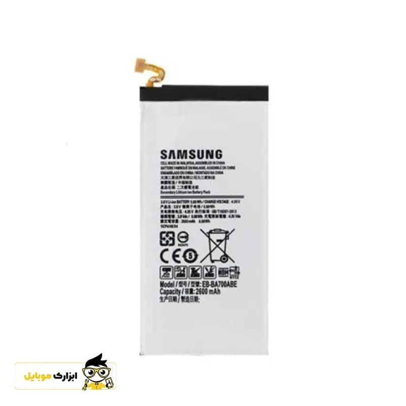 باتری گوشی سامسونگ Samsung Galaxy A7 Duos A700 — تصویر ۳