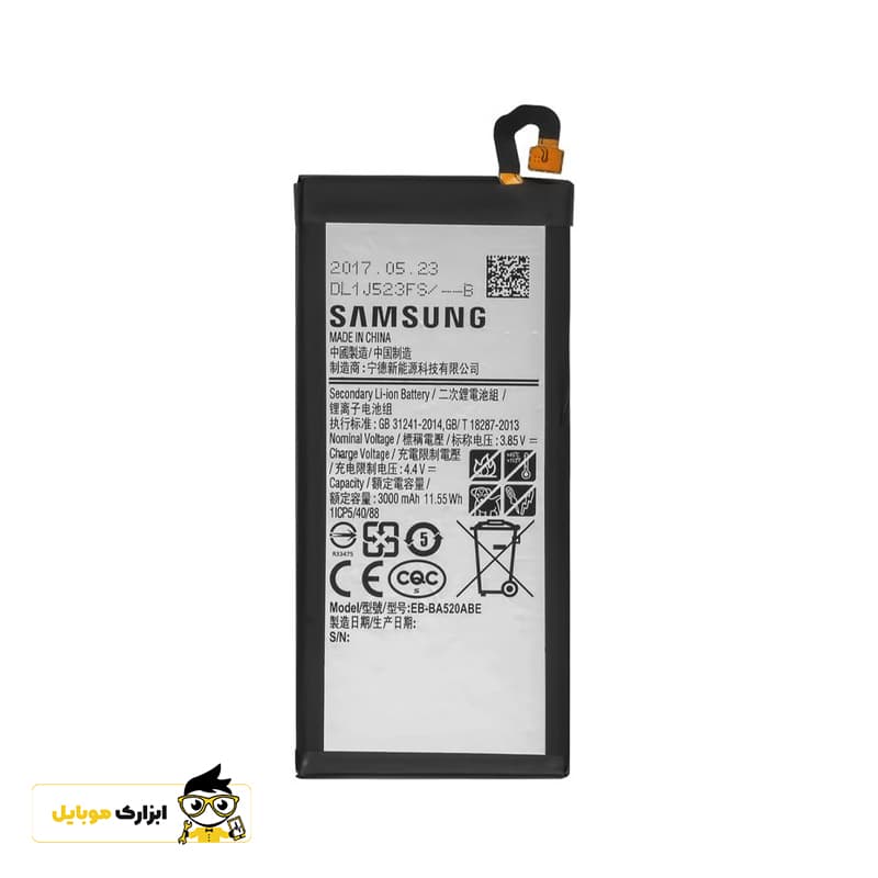 باتری اصلی سامسونگ Samsung A5 2017 / A520 — تصویر ۵