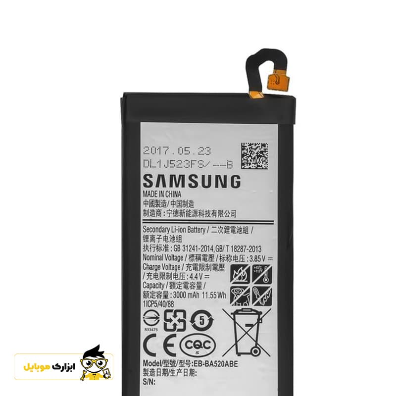 باتری اصلی سامسونگ Samsung A5 2017 / A520 — تصویر ۳