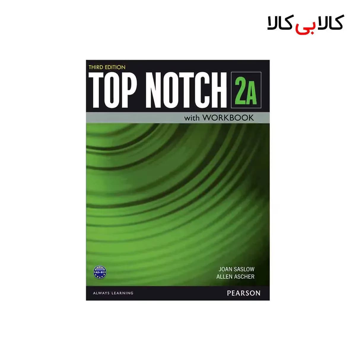 کتاب Top Notch 3rd 2A اثر Joan Saslow و Allen Ascher انتشارات جنگل