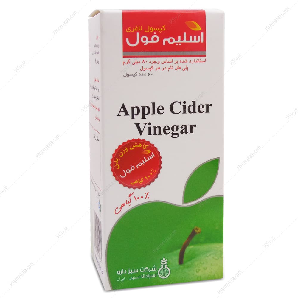 کپسول اسلیم فول سبز دارو 60 عددی — تصویر ۴
