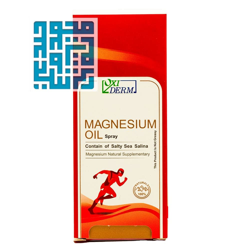 اسپری روغن منیزیم اکسی درم 60 میل — تصویر ۲