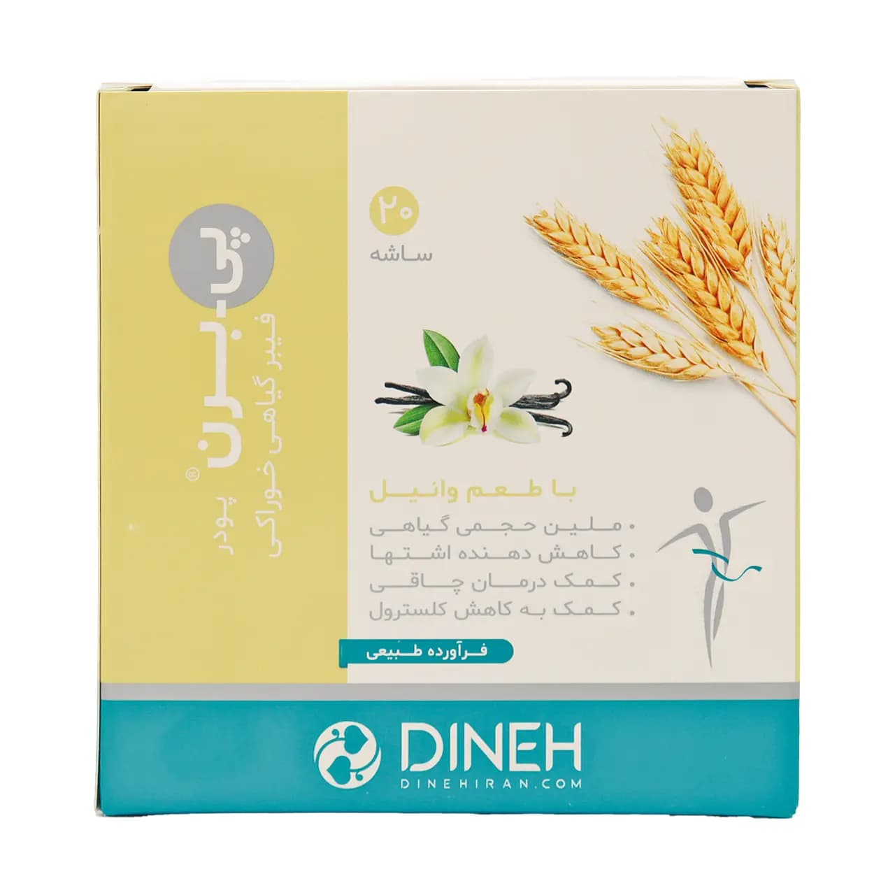 پودر پی برن دینه 20 ساشه — تصویر ۹