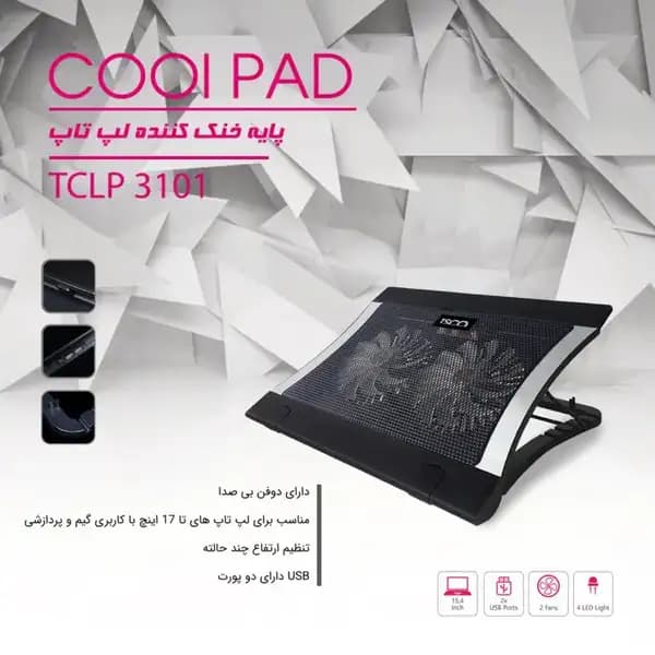 پایه خنک کننده لپ تاپ تسکو مدل TSCO TCLP 3101 — تصویر ۵