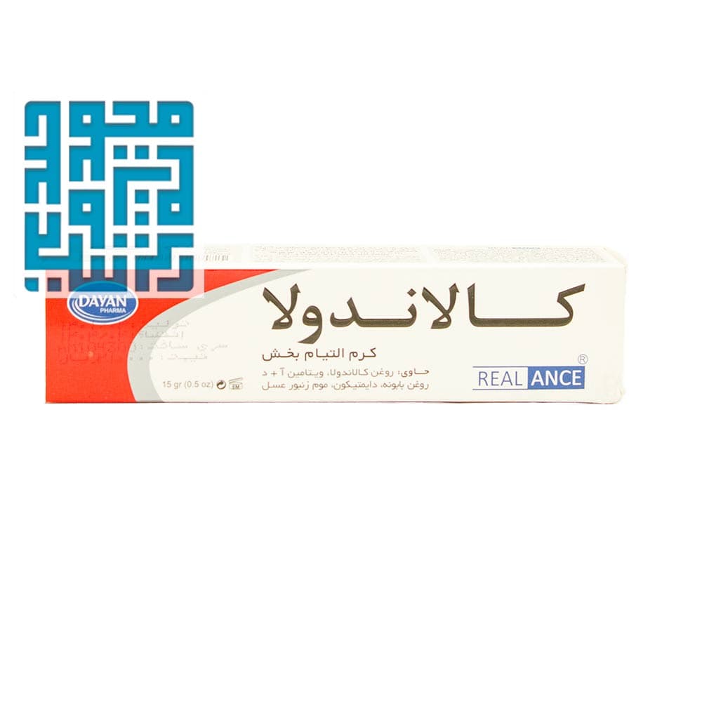 کرم کالاندولا دایان 15 گرمی