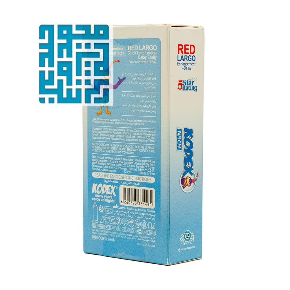 کاندوم کدکس مدل KODEX Red largo بزرگ کننده بسته 12 تایی — تصویر ۶