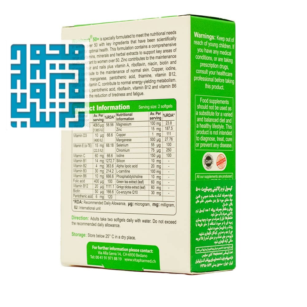 کپسول ومیناویت بالای ۵۰ سال ویواتیون ۳۰ عددی — تصویر ۸