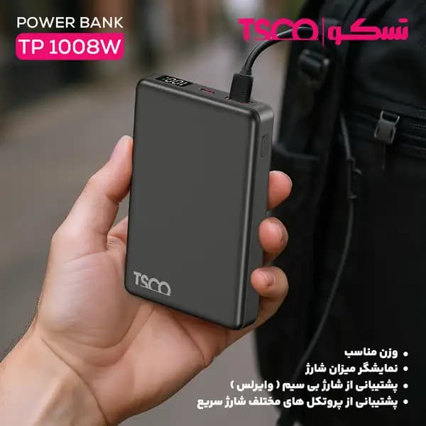 پاوربانک 10000 هزار 22.5 وات 15 وات شارژ بی سیم تسکو مدل TSCO TP 1008w — تصویر ۴