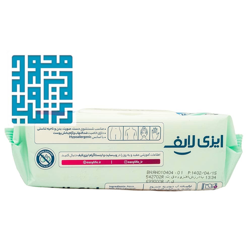 دستمال مرطوب بزرگسالان ایزی لایف 70 عددی — تصویر ۳