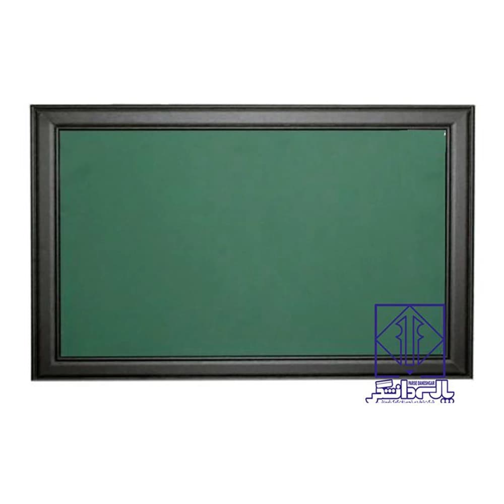 گرین برد مغناطیسی قاب ام دی اف MDF پارسه دانشگر (سایزمختلف)