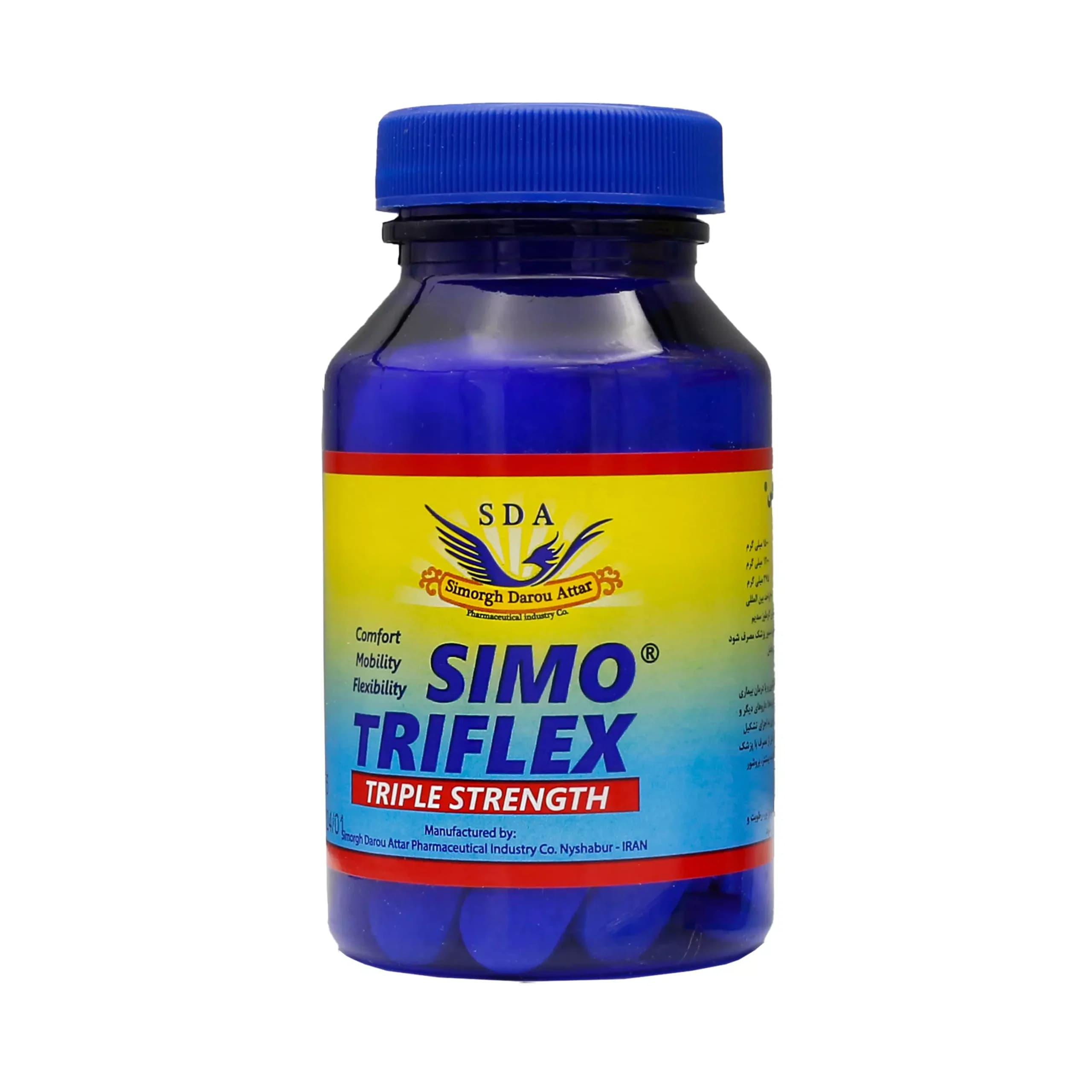 قرص سیمو تری فلکس سیمرغ دارو 60 عددی — تصویر ۱۰