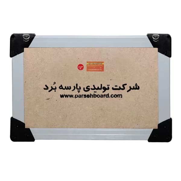 وایت برد مغناطیسی قاب آلومینیومی کلاسیک پارسه دانشگر (سایزمختلف) — تصویر ۵
