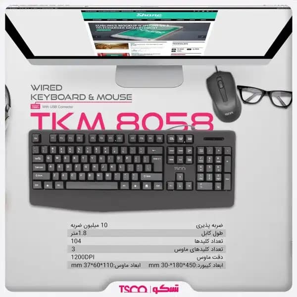 کیبورد و ماوس سیمی تسکو مدل TSCO TKM 8058 — تصویر ۵