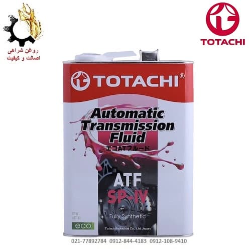 روغن گیربکس اتوماتیک IV توتاچی مدل ATF SP-IV حجم 4 لیتر