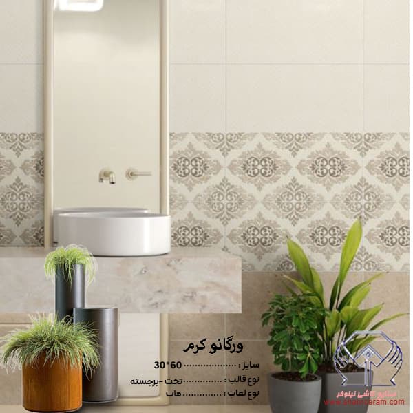 کاشی ورگانو کرم دکور 60*30 کاشی نیلوفر — تصویر ۲