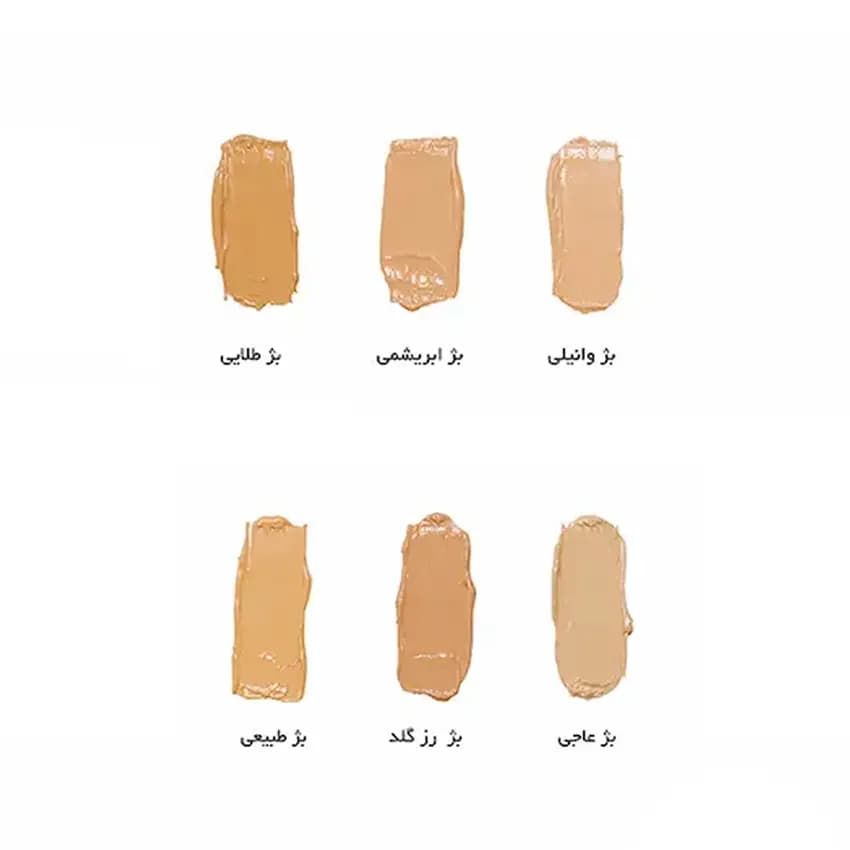 ضد آفتاب رنگی سان سیف مکیسان SPF50 — تصویر ۵