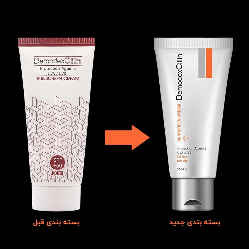 ضد آفتاب دمودکسیلین +SPF50 — تصویر ۲