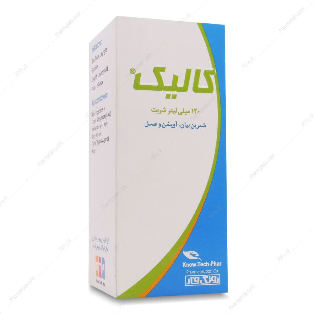 شربت کالیک Culic نوتک فارما 120ml