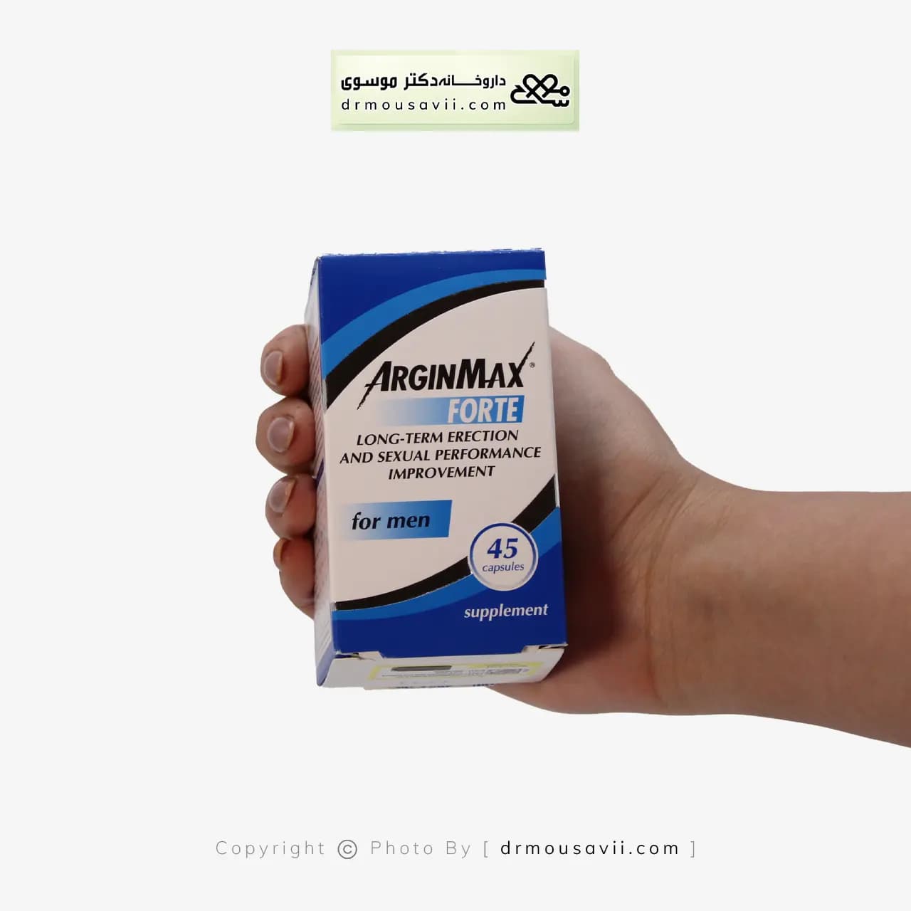 کپسول آرژین مکس فورته آقایان سیمپلی یو 45 عددی — تصویر ۴