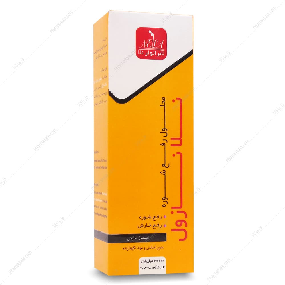 محلول ضد شوره نلا نازول NELA NAZOLE نلا 60ml