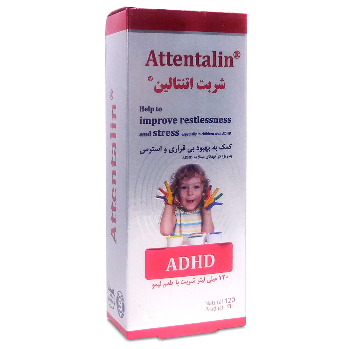 شربت اتنتالین سیمرغ دارو عطار 120ml