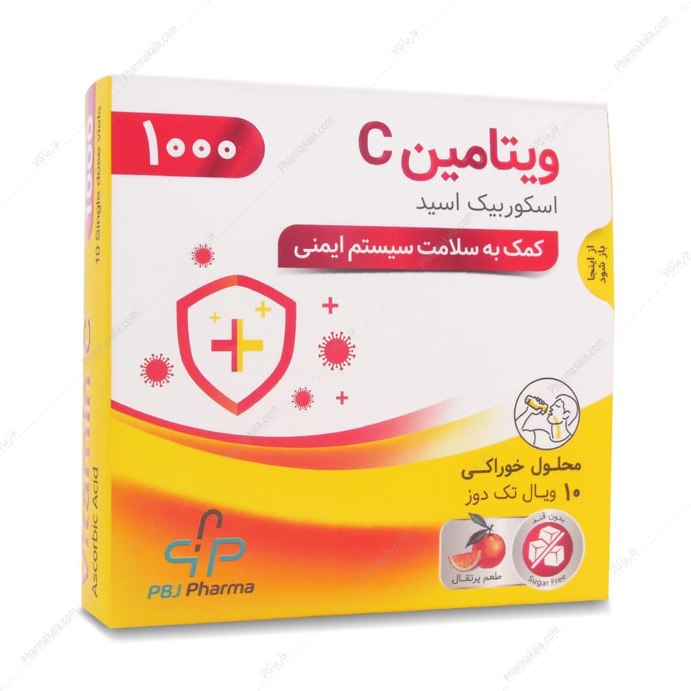 ویال خوراکی ویتامین ث 1000 پرتقالی پارس بهروزان جم 10 عددی