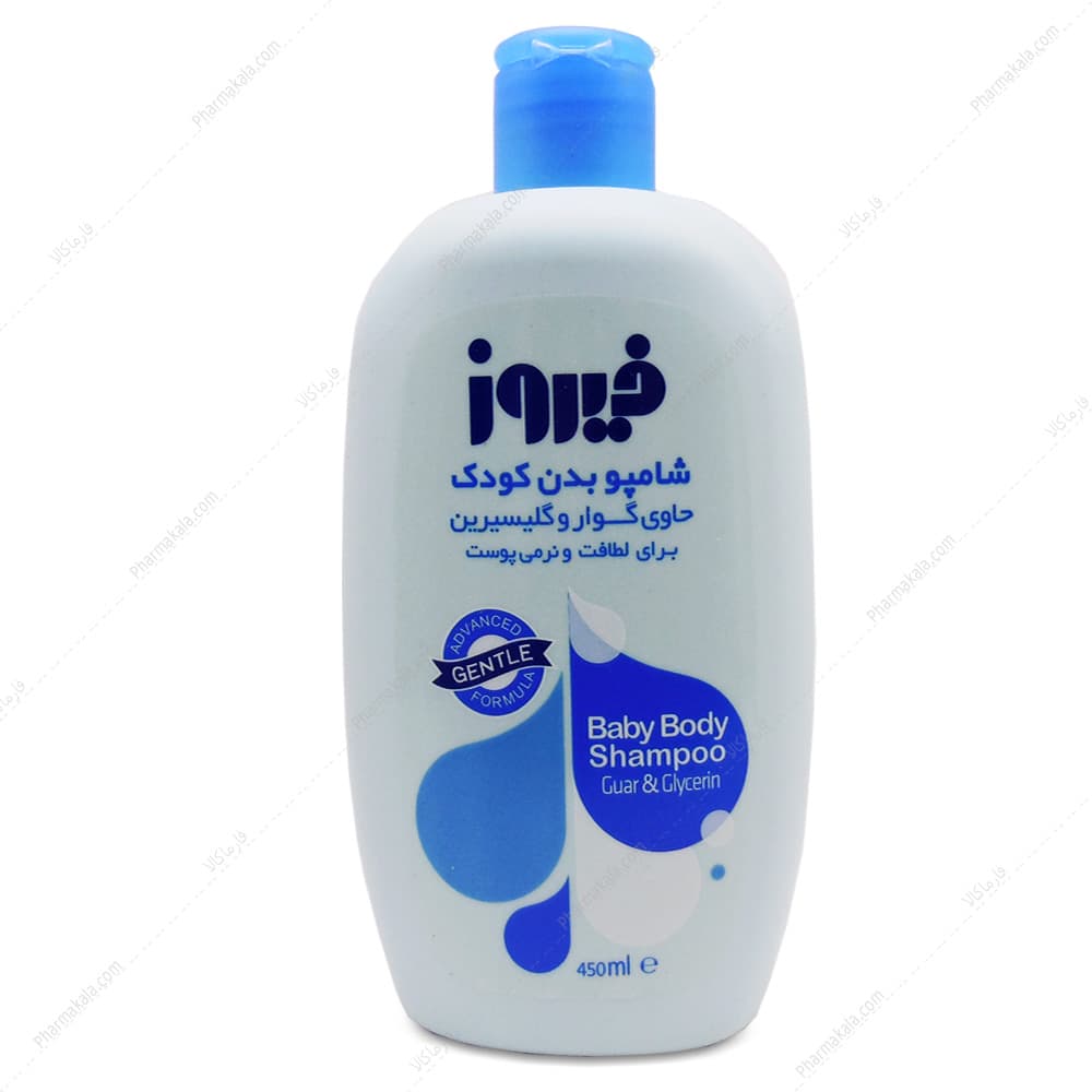 شامپو بدن کودک حاوی گوار و گلیسیرین فیروز 450ml — تصویر ۲